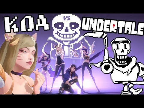 POP/STARS 𝐯𝐬 MEGALOVANIA