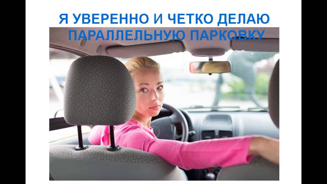 Успешной сдачи экзамена в гаи. Приколы про экзамены в ГАИ