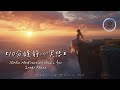 【10分鐘靜心音樂】快速清理思緒・啟動穩定的一天 | 10 Min Meditation Music for Clarity & Calm Start
