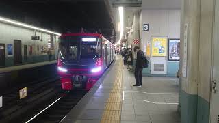 名古屋鉄道名鉄9100系普通中部国際空港✈️行き日本車輌製造三菱製