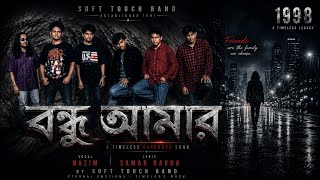 Bondhu AmarI nazimI soft touch band IRock song
