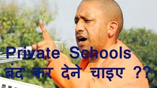 Private Schools convert in Central schools by AB screenshot 5