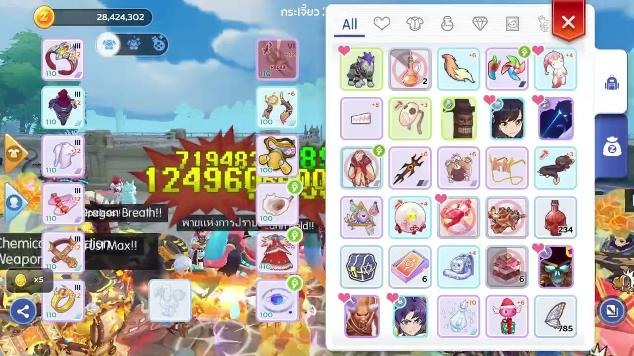 Ragnarok M Classic GX POV GVG KiKi Army 26-2-2569