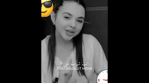 أغنية روسية مترجمة بالعربية 