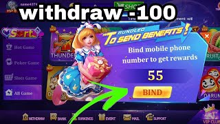 New rummy app 👉 Signup -55💰 ♥️withdraw- 100😱 without investment screenshot 4