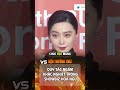 Quy tắc ngầm khắc nhiệt trong Showbiz Hoa Ngữ #drama #viral #hongkong #idol #sao