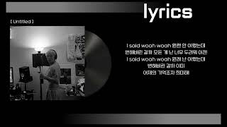 Rredrain (레드레인) - ANIMAL 가사(lyrics)