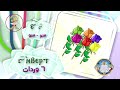 مسابقة اللغة القبطية مرحلة أولى و تانية حروف اللغة القبطية مهرجان الكرازة المرقسية ٢٠٢٤