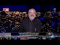 دي فضيحه عسكرية 😱🔥اللواء سمير فرج يكشف مفاجأة مدوية🔥عن خطة الخداع الاسرائيلي الاستراتيجية على طهر