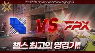 발드컵 l DRX(KR) vs FunPlus Phoenix(EMEA) 대회 하이라이트 l 2022 VCT Champions Istanbul Highlights