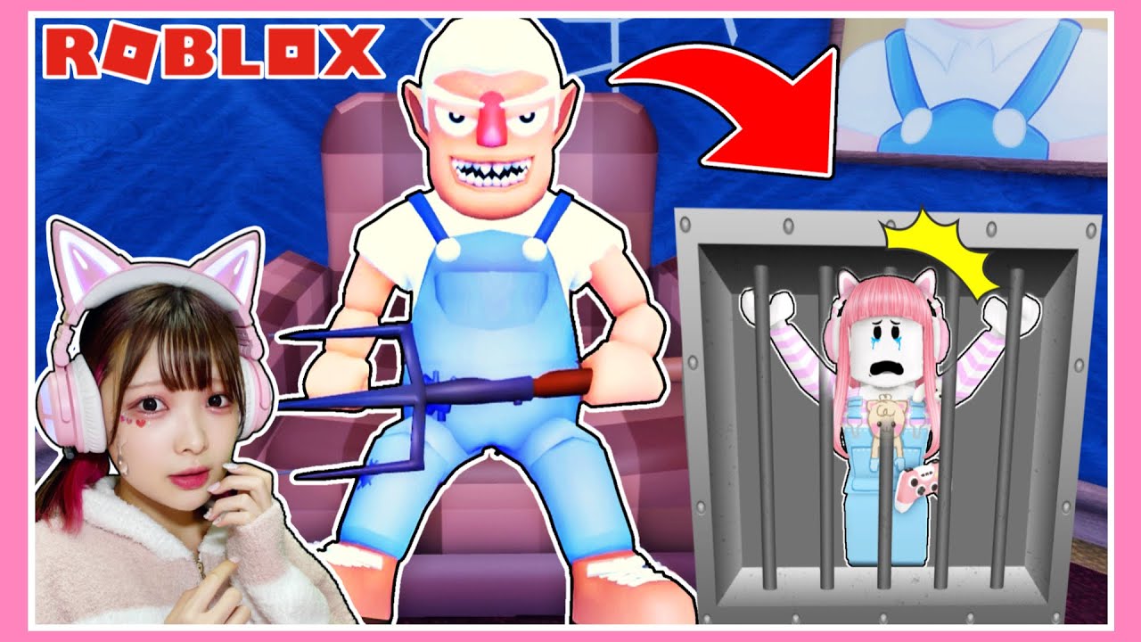 イジワルおじいちゃんのお家から脱出しろ🏠💨【ロブロックス / Roblox