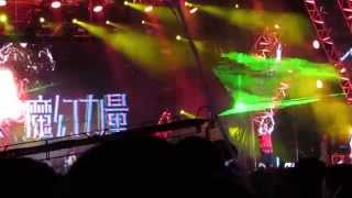 20141221 MP魔幻力量 - 5.我們的主場 @ 新北市歡樂耶誕城
