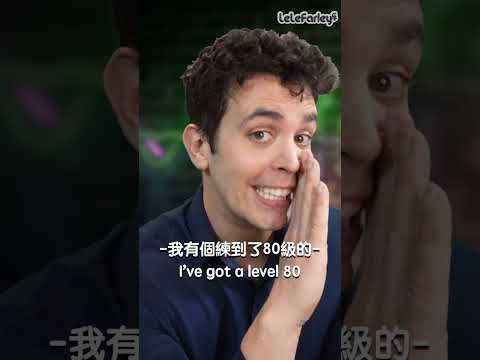 三句話，教你如何搭訕洋妞兒