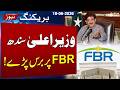 Sindh Budget 2026–27: CM Sindh Expresses Outrage Over FBR Performance | Budget Shortfall Alert