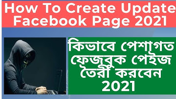 How to create a Facebook Page Bangla tutorial 2021 update| With Advanced Settings|গ্রুপ তৈরি করবেন|