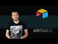 Airtable уроки #3: использование поля View для создания формы обратной связи в Airtable