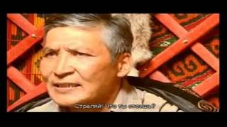 эгиз тумар кыргыз кино 2