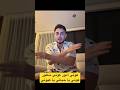 شوفوا شو صار مع محمود بيسان اسماعيل