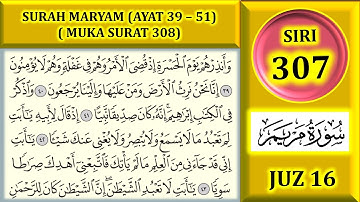 مطالعه قرآن جلد 16: سوره مریم (آیه 39 - 51) / صفحه 308