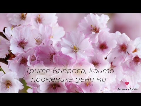 Картичка за добро утро thumbnail