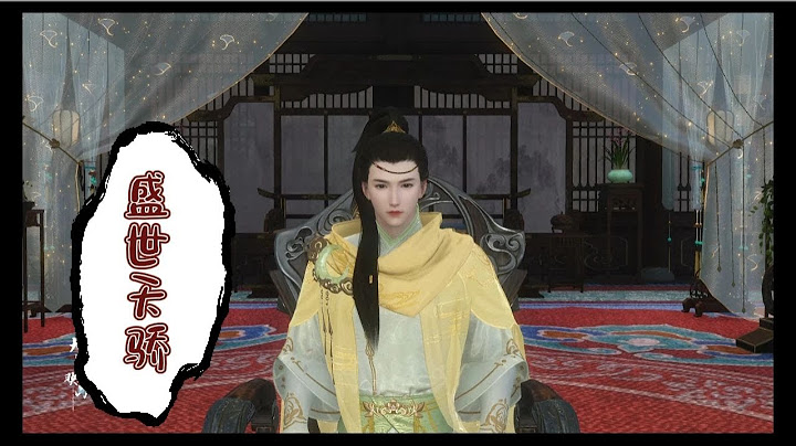 《盛世天骄331》明珠公主的下落 - 天天要闻