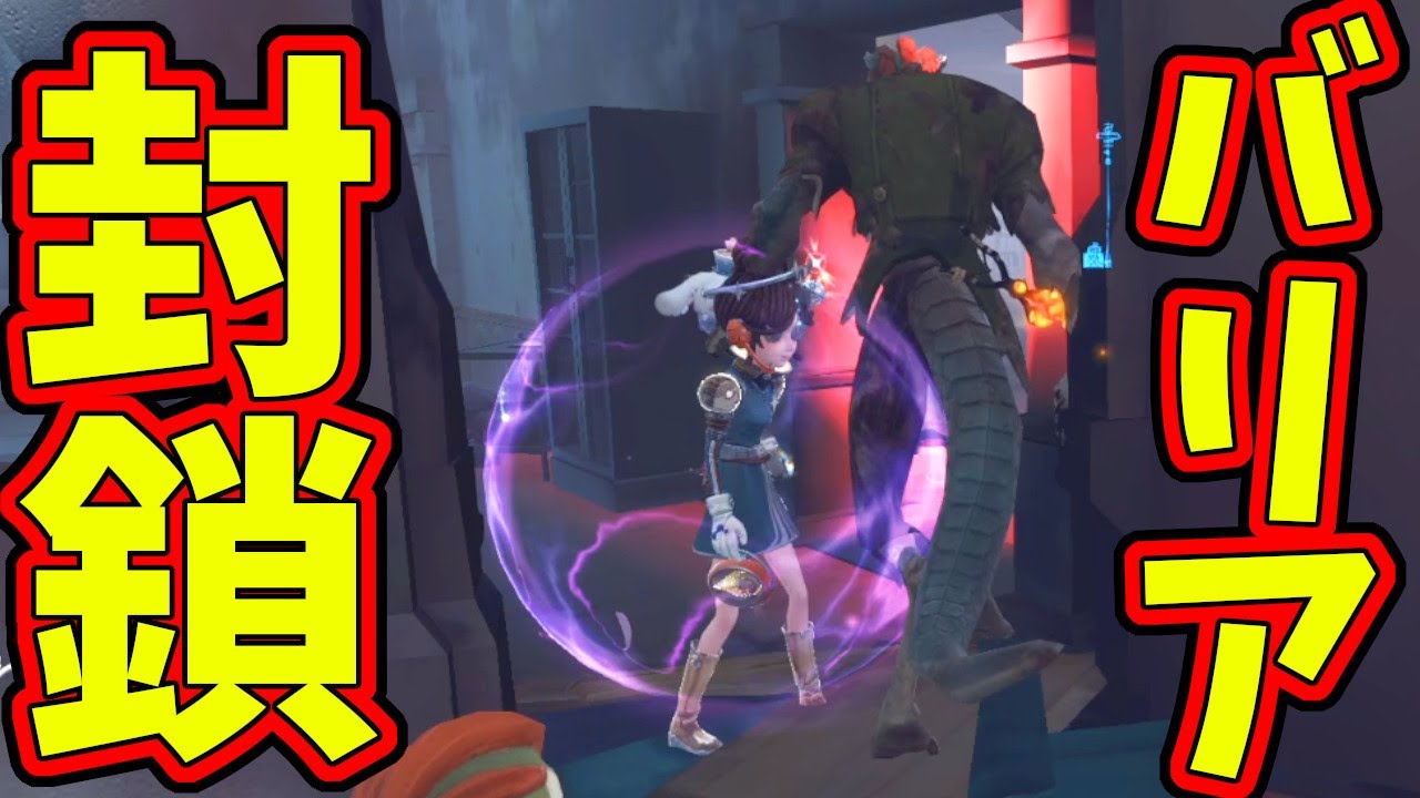 【第五人格】庭師って今もしかしてめちゃくちゃ強い？バリア通せんぼがエグすぎてハンターブチギレ【IdentityⅤ】【アイデンティティ5】