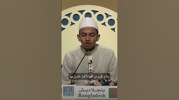 محمد زكريا يتلو آيات من سورة التوبة