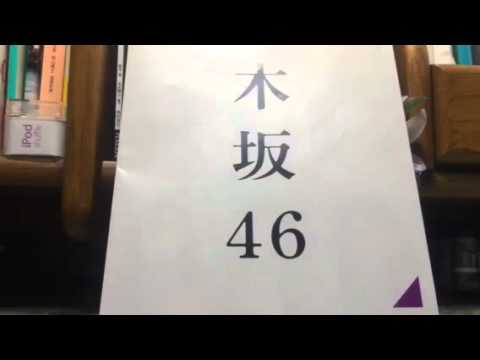 乃木坂46 雑談 &AKB選抜総選挙