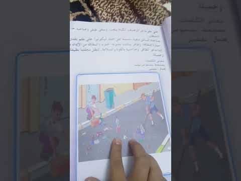 ٢٠ نوفمبر ٢٠٢٣