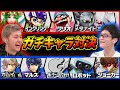 スマブラSP |あばだんご様と3種ルールでおかわり5キャラをしたらまさかの展開に..!!