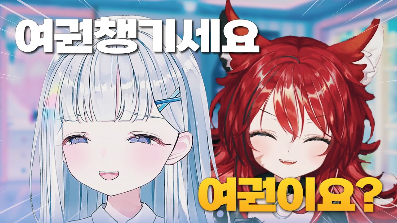 발음 비슷한 외노자 만나서 건피하는 유니ㅋㅋㅋㅋ | 스텔라이브 유니