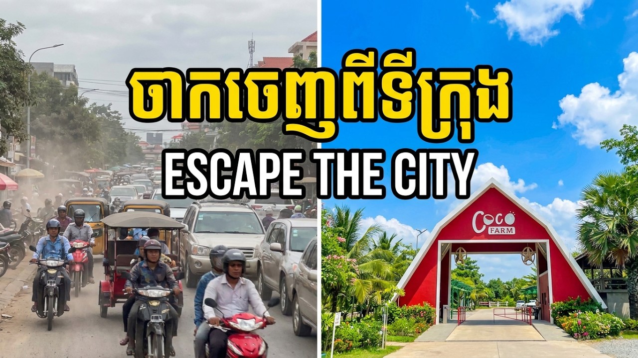 Escape the City 🌿 | Visiting COCO Farm Near Phnom Penh [Part 1] - YouTube