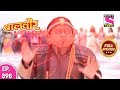 Baal Veer - Full Episode  898 - 14th  March, 2018