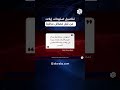 تفاصيل إعلان فصائل عراقية مسلحة استهدافها موقعا حيويا في إيلات بطائرات مسيرة حالتي