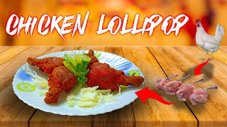 CHICKEN LOLLIPOP | DRUMS OF HEAVEN | चिकन लॉलीपॉप | CHICKEN LOLLIPOP RECIPE | SAFDAR KE MASALE