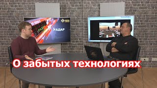 Третий Рим/Изборск против Римского клуба