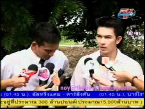 คู่เดือด @ สยามดารา17 8 53