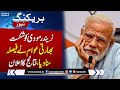 Huge set back for bjp and modi  lok sabha election 2024 results  samaa tv