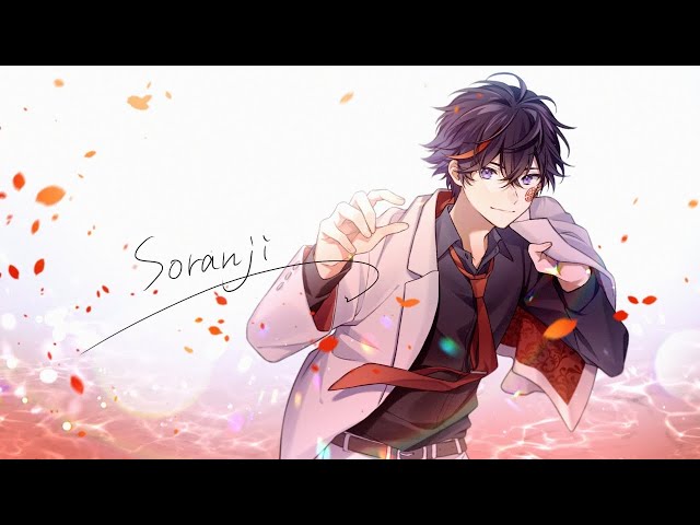 歌ってみた】Soranji / Mrs.GREEN APPLE【誕生日企画】 - YouTube