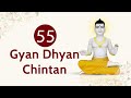 Gyan dhyan chintan  55  03 apr 2024 h swamishri