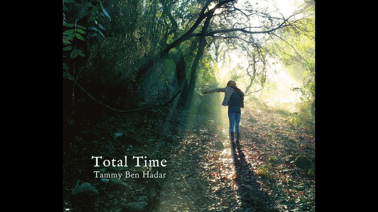 תמי בן הדר - נביפה \ Tammy Ben Hadar - Nebife