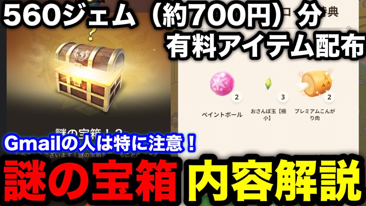 激レア/モンハンNow/サコッシュ/撥水/ゲーム内コンテスト入選景品 モンスターハンターワイルズ」オリジナルサコッシュやレグザが当たる