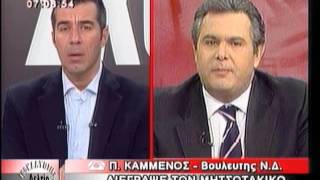 2011 11 14 Extra 3 Αποκαλυπτικό Παπαγιάννης