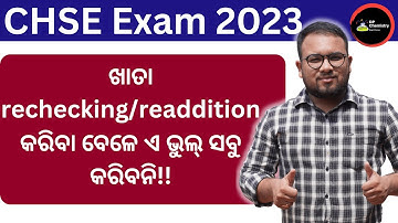 Chse 2023 Rechecking/readdition Notice | All details in One Video