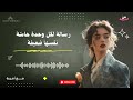 رسالة لكل وحدة حاس ة نفسها ضعيفة