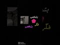 "حكمة اليوم"🙃👍 #blackpink #تصميمي #اكسبلور #مي #نرجس #bts #kpop #twice #twice #كيدراما #بتس #ترند
