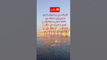 يارب هون علي مصائب الدنيا اللهم امين 