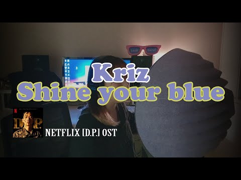 미공개 Live 넷플릭스 D P OST 크리즈 Kriz Shine Your Blue 미공개 Ver 