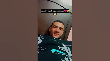 عصام صاصا الجديد شديد عنبر عنبره علي نفسيتي المدمره إسلام كابونجا مهرجان 2025 اكسبلور 