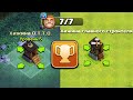 ПУТЬ 7-ого СТРОИТЕЛЯ! Я СМОГ ВЗЯТЬ ЭТИ КУБКИ.... CLASH OF CLANS